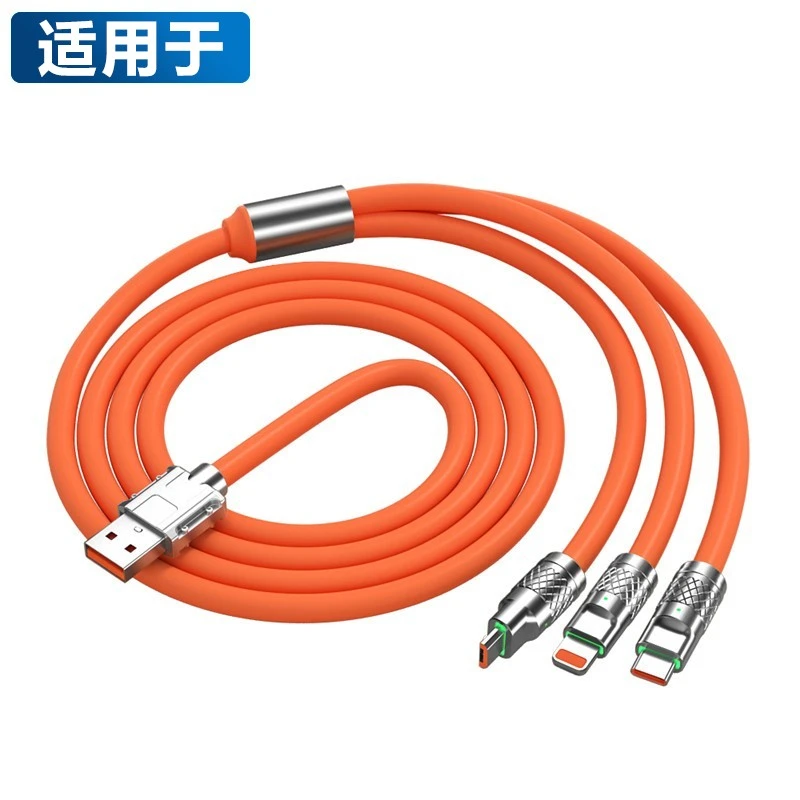 适用于一拖三数据线2024新款超级快充线120W锌合金加粗闪充多功能