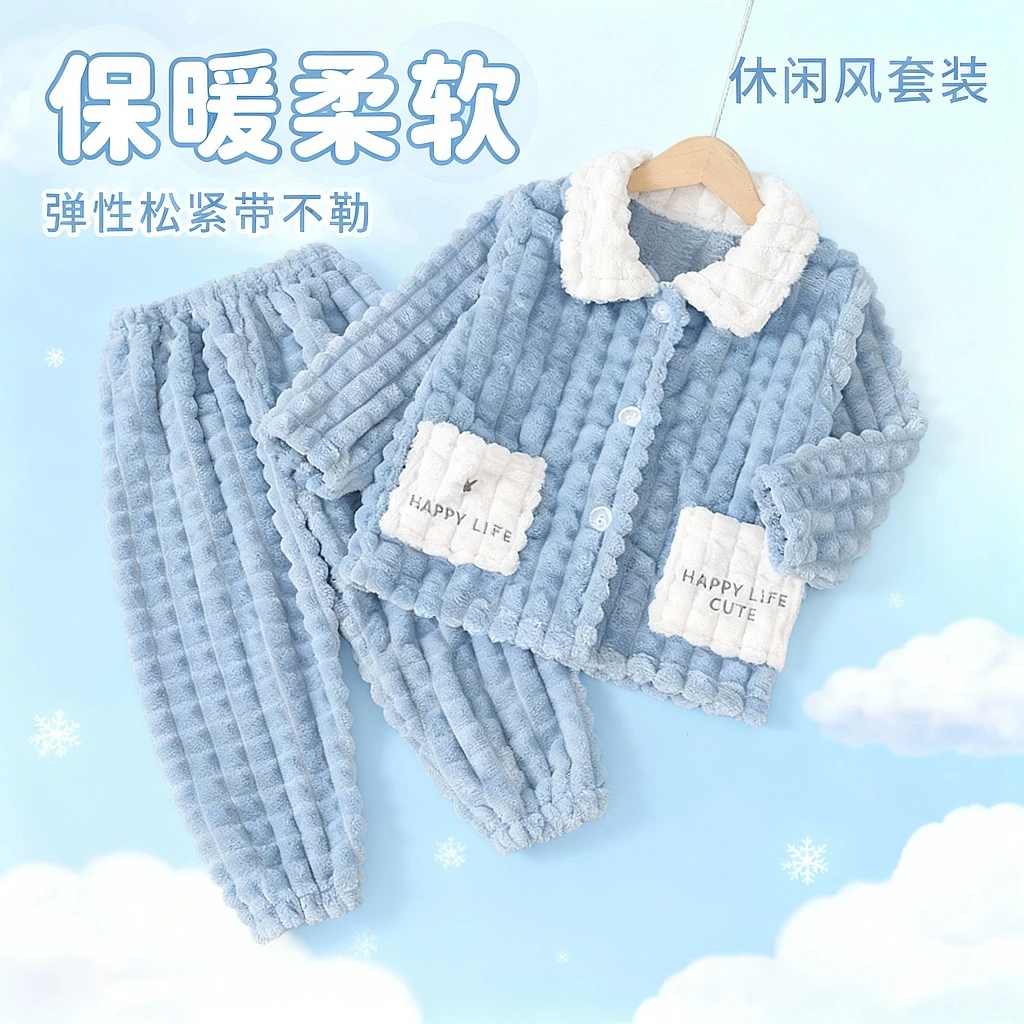 男童宝宝秋冬季加厚款珊瑚绒儿童法兰绒睡衣女童女孩家居服套装