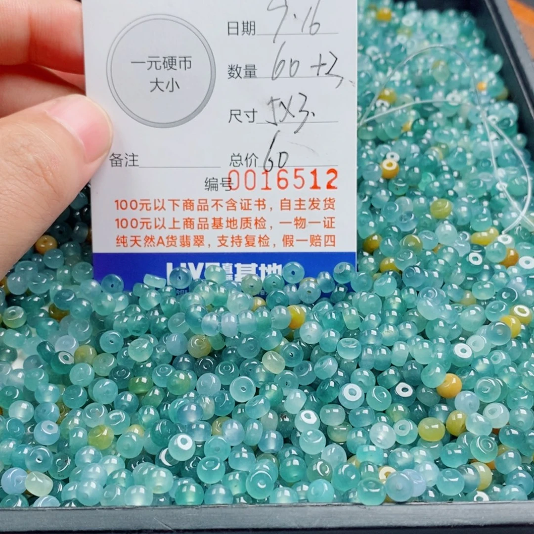 未镶嵌手链翡翠手串