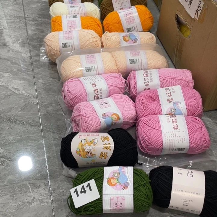 江***3棉萌娃娃四股141号