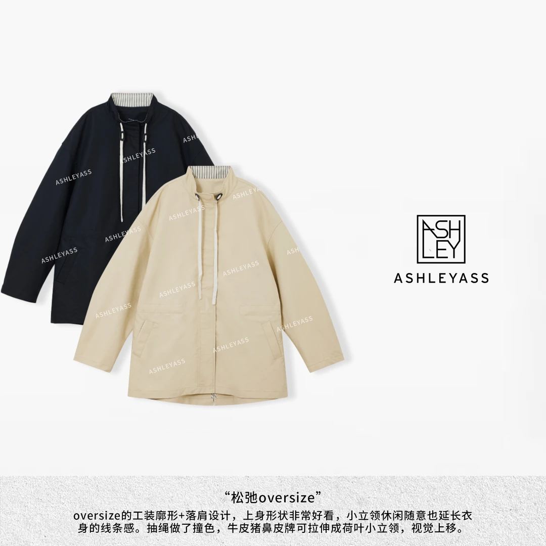 【ASHLEYASS】夏季休闲时尚休闲宽松纯色立领运动风外套LSS240180C