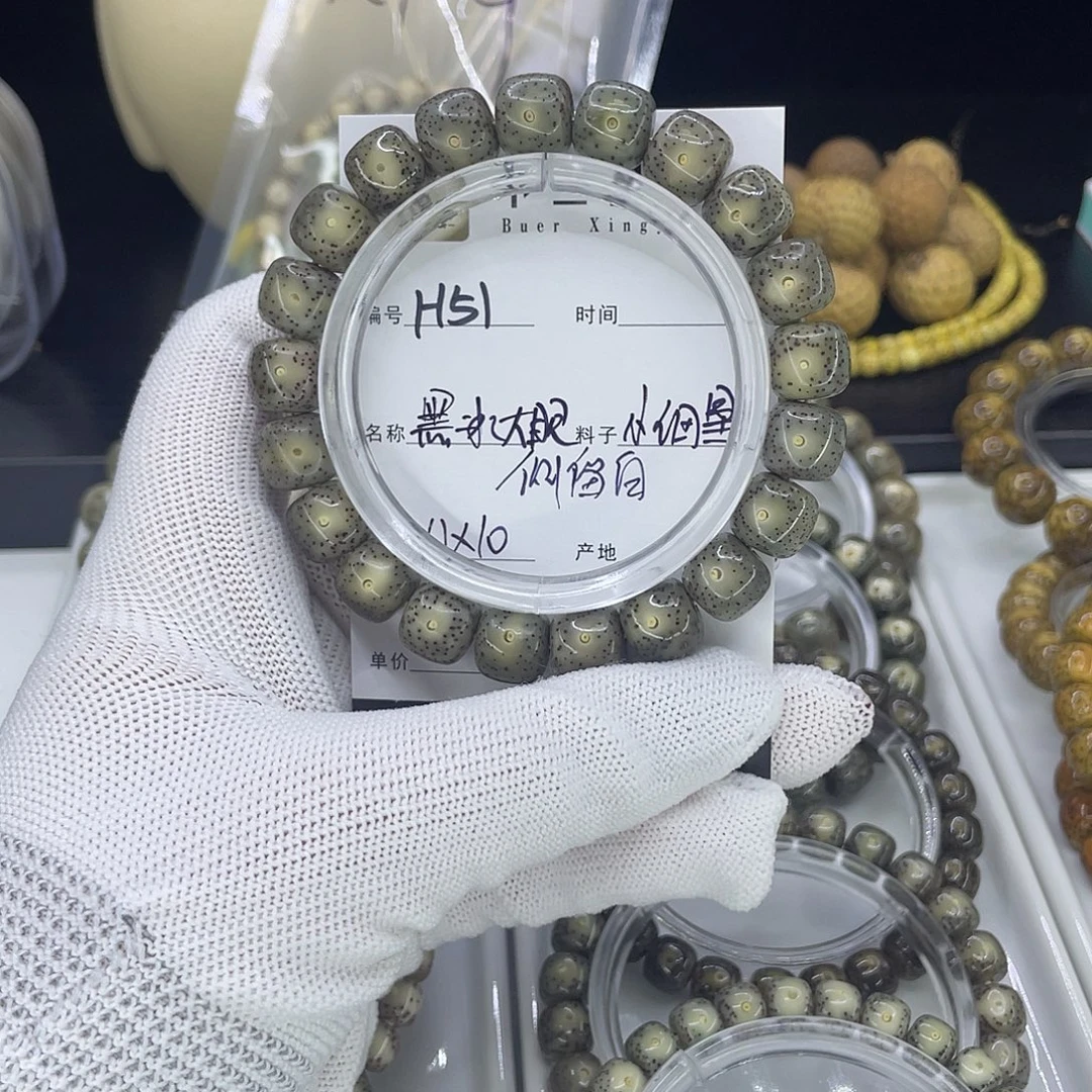 手串星月菩提H黑冰