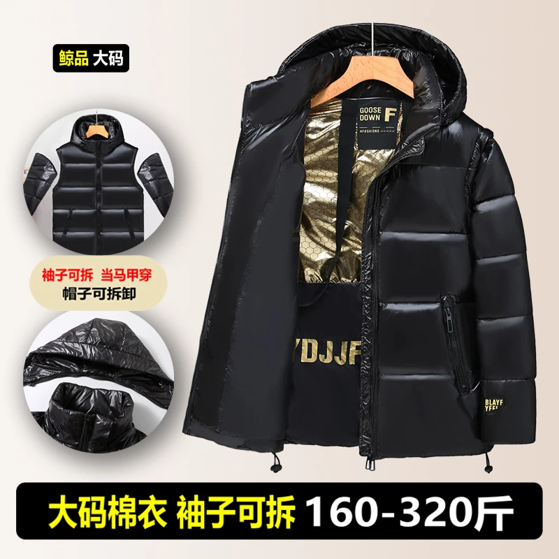 潮胖300斤大码棉服冬季新款200加肥加大休闲棉衣黑金保暖马甲外套