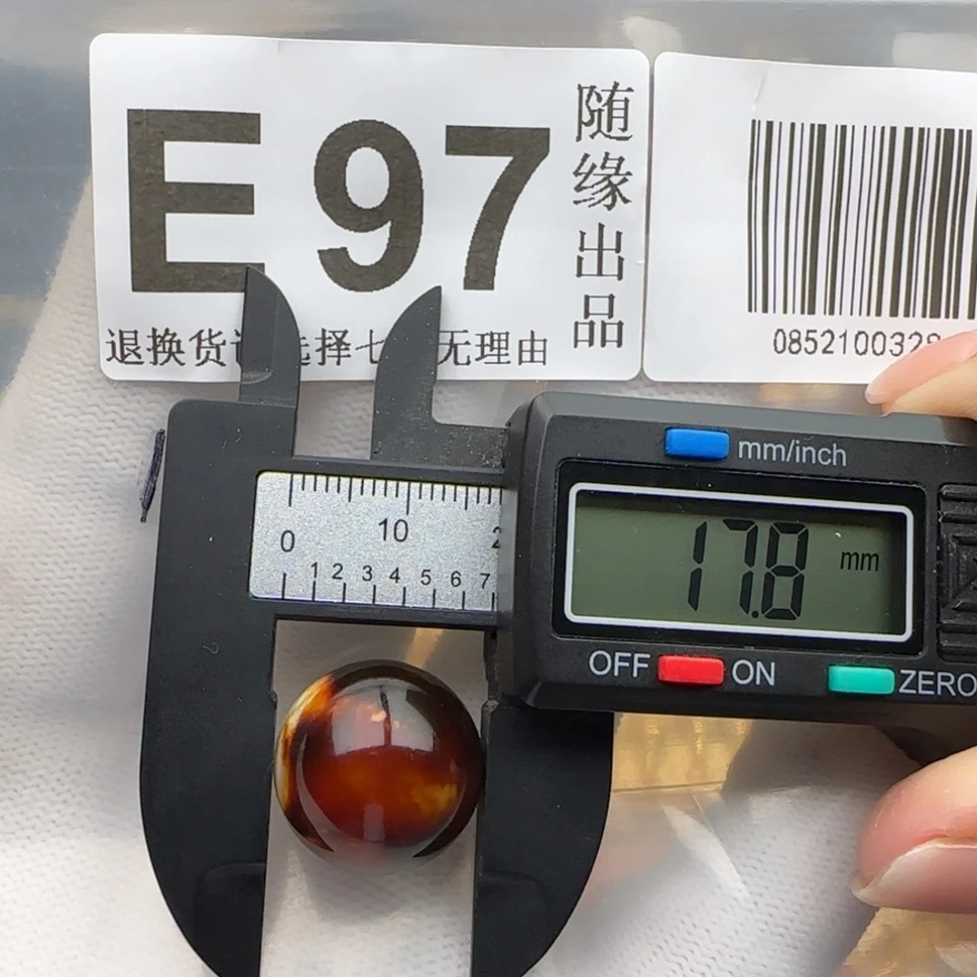 裸石琥珀未镶嵌17尺寸