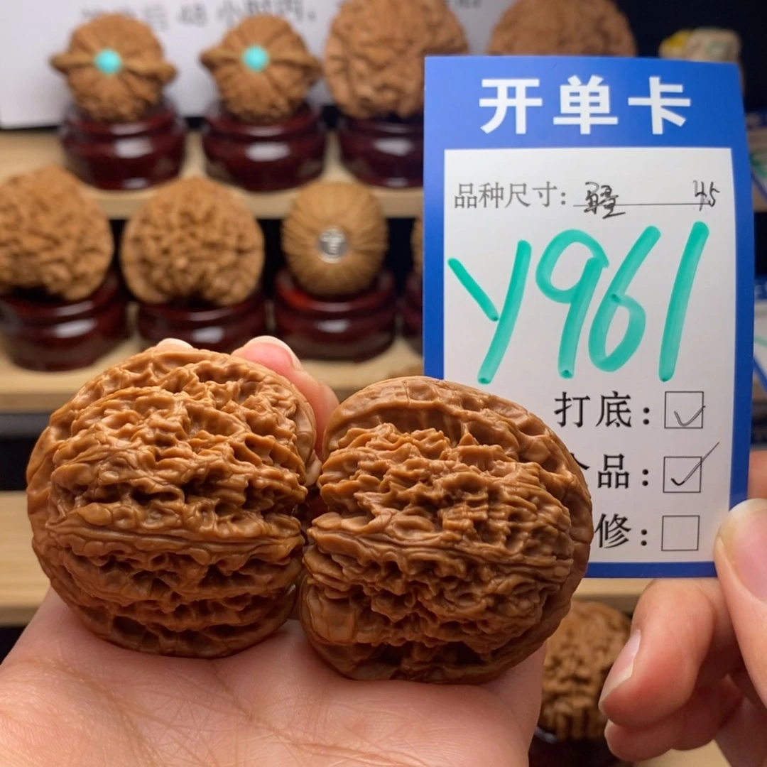 吊坠文玩核桃南疆全45