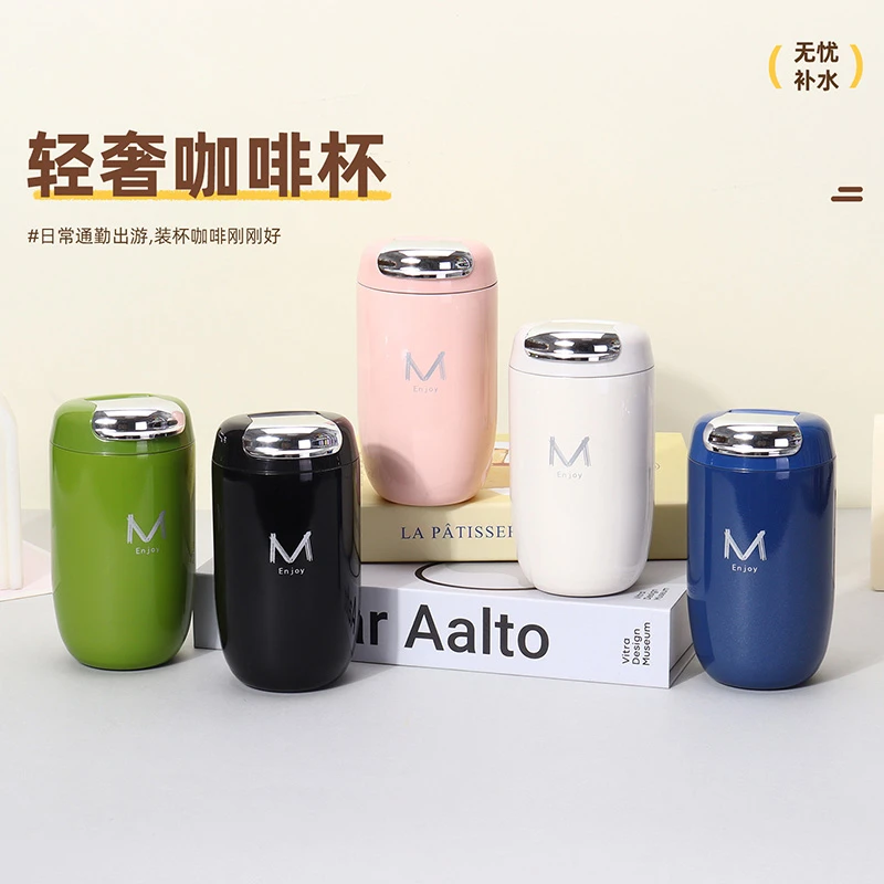 【晶晶乱炸】鹅蛋咖啡杯轻奢不锈钢高颜值保温杯360ML水杯