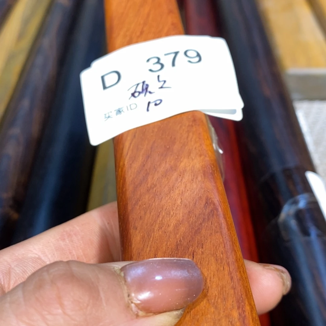 东非黑黄檀（紫光檀）硕**爷