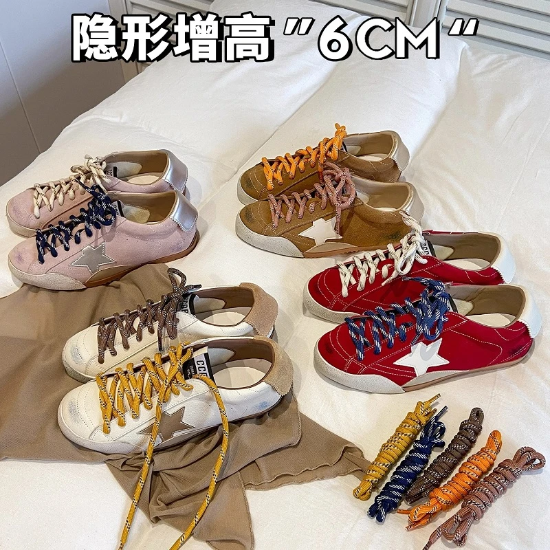 SIJIERUI真皮内增高复古做旧星星小脏鞋女新款百搭休闲运动德训鞋