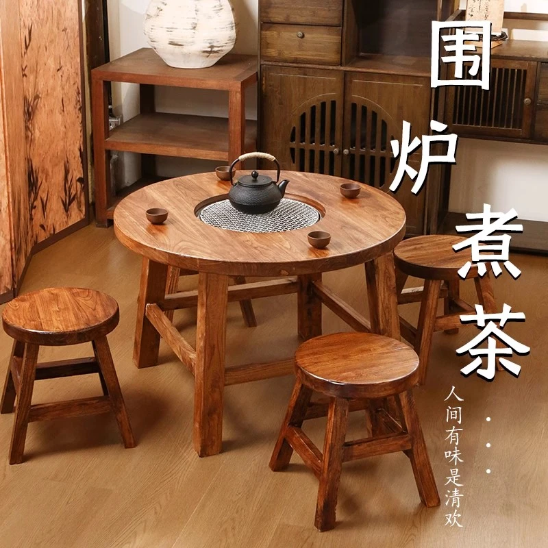 户外露营老榆木围炉煮茶桌冬天烤火炉套装阳台烧烤插电款实木桌子