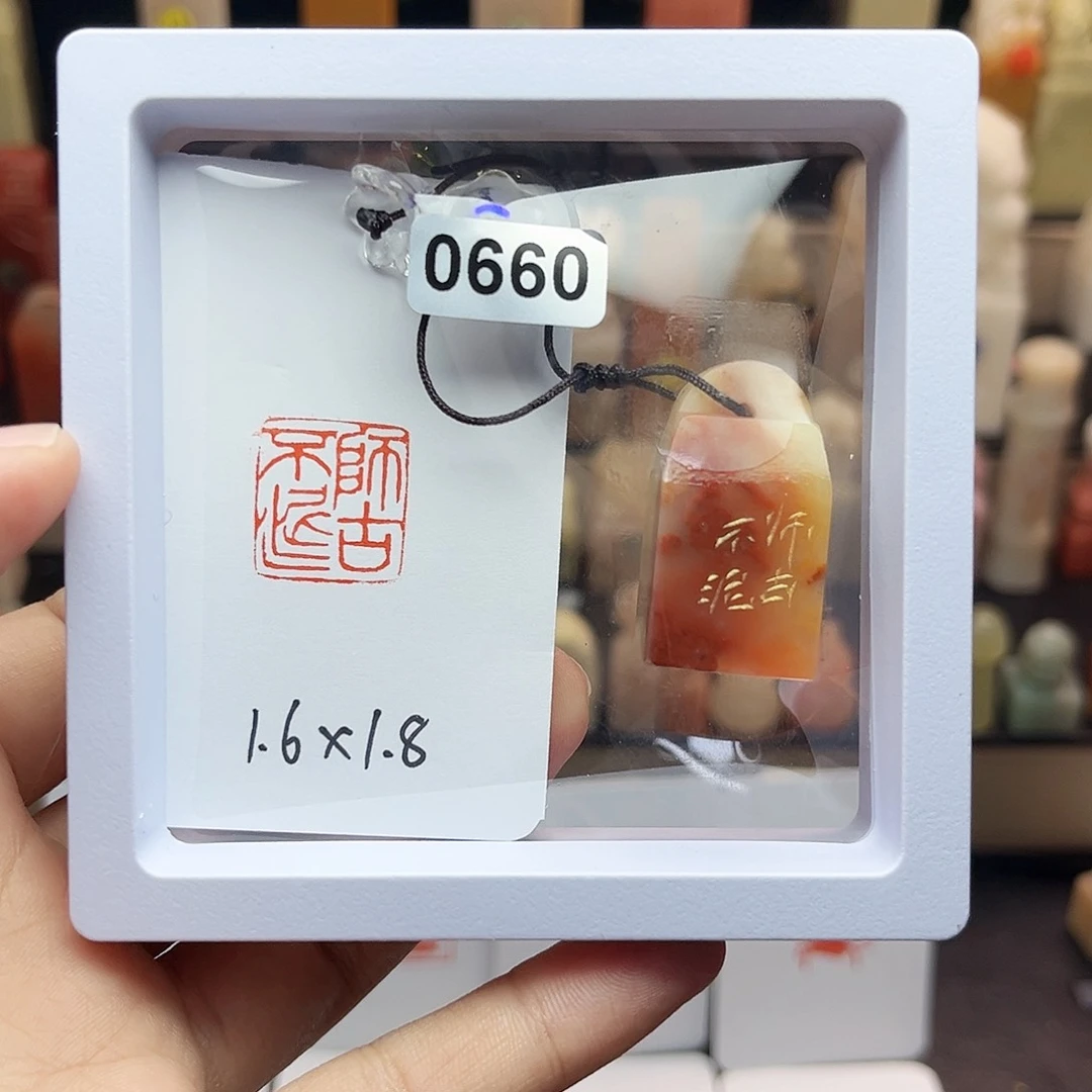寿山石印石1.6×1.8师古不泥 老挝 手工篆刻