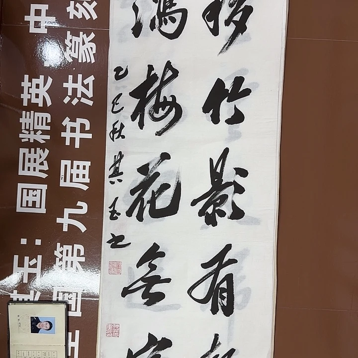 书法。书法作品多次获奖