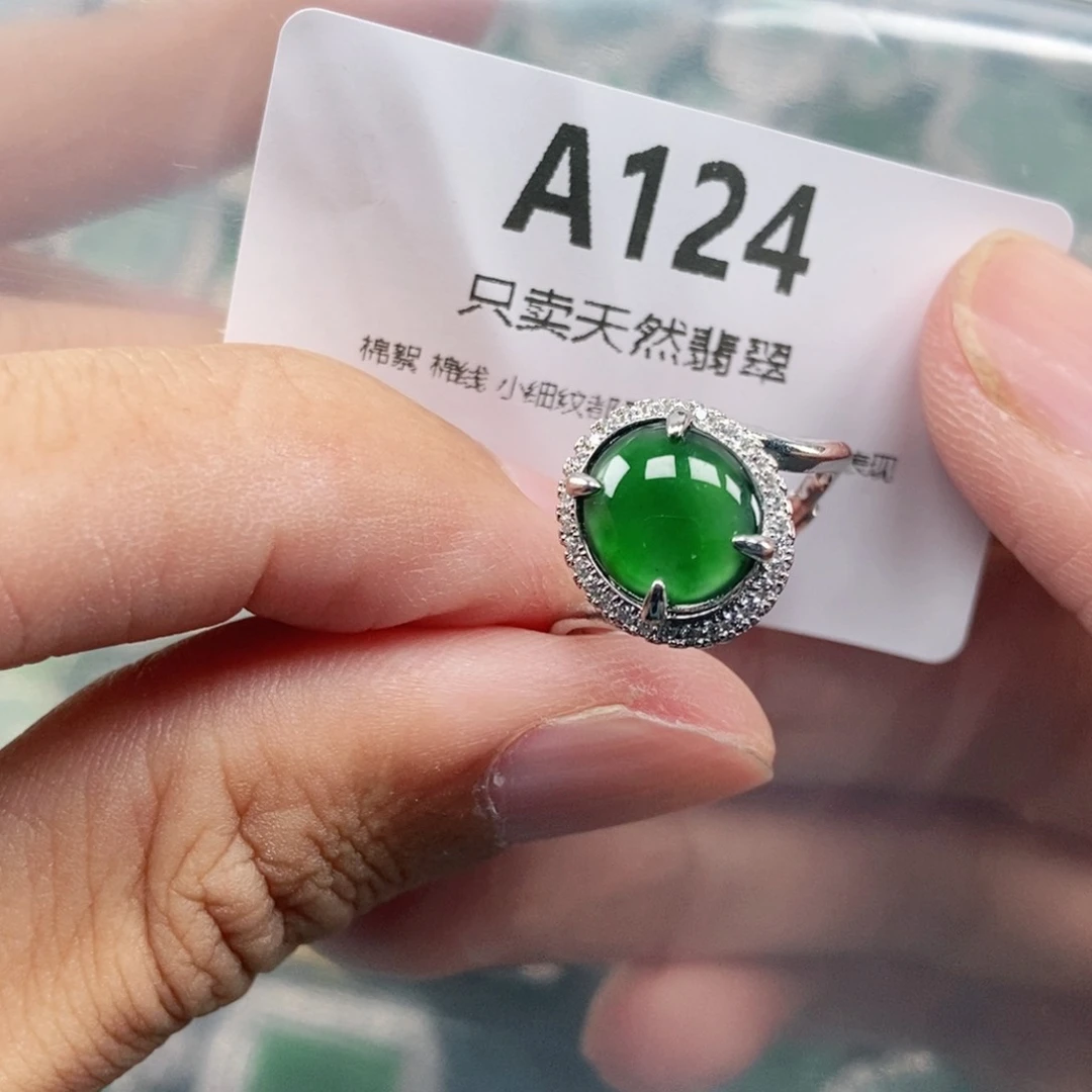 【闪购商品】颈饰未镶嵌翡翠