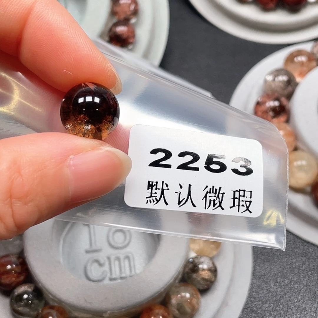 红***茶水晶吊坠(不含链)未镶嵌