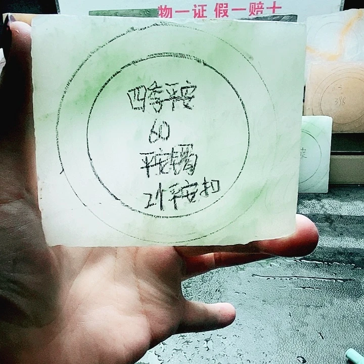 定制石英质玉四**安