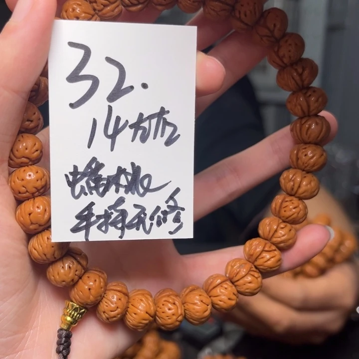 吊坠桃核秦岭龙龙龙纹桃核