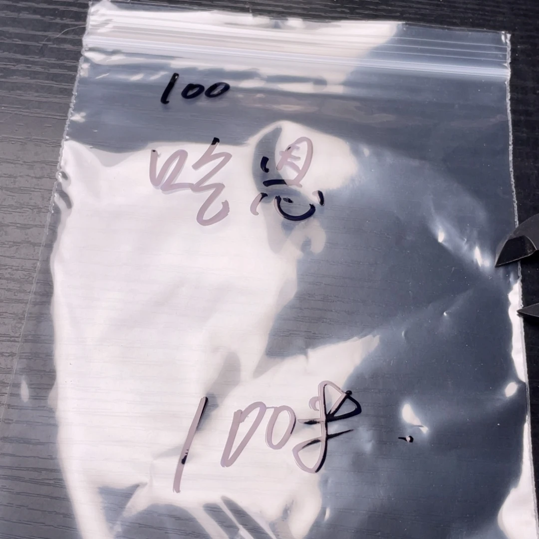 【闪购商品】吃*陈小桃核散子批发100