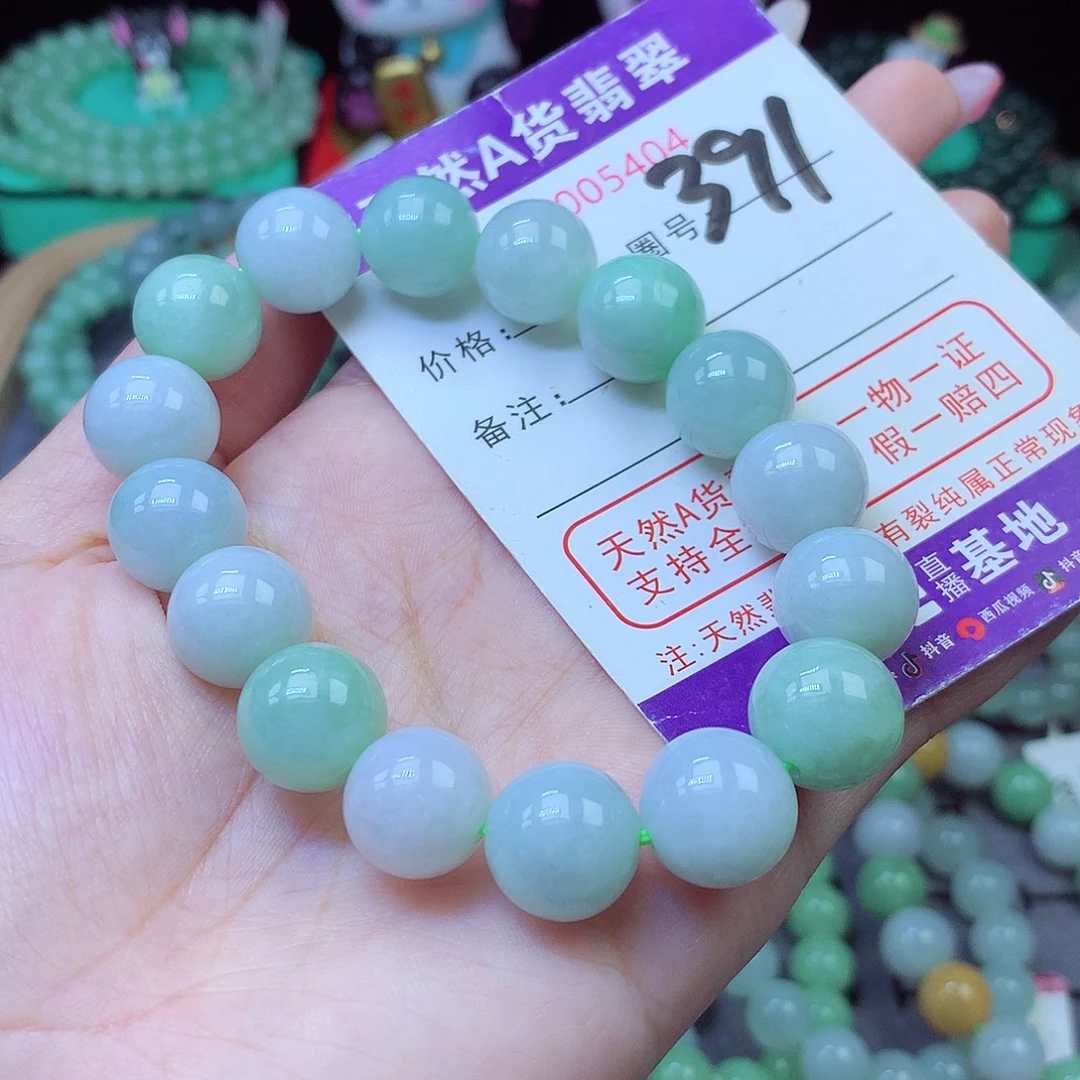 未镶嵌手串翡翠13+