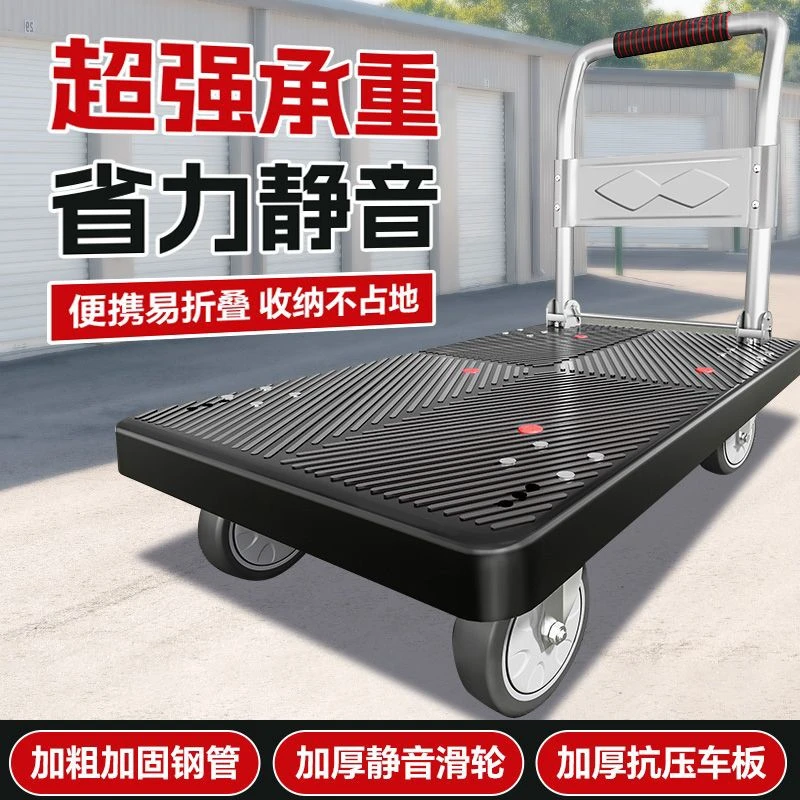F{新疆包邮}小推车拉货拖车专用折叠式轻便携手拉车平板车搬运车