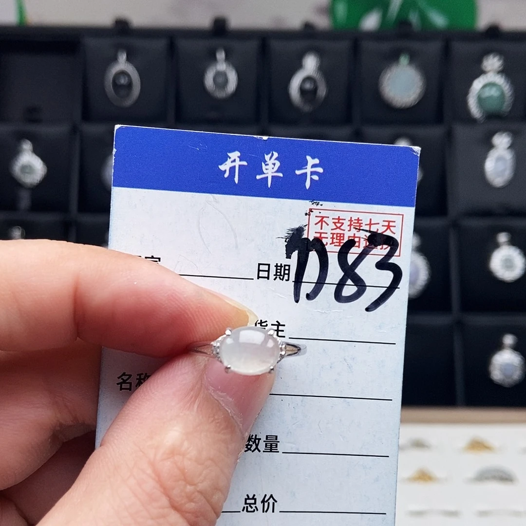 未镶嵌戒指翡翠戒指