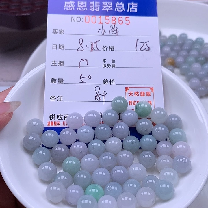 小***了手链翡翠未镶嵌翡翠