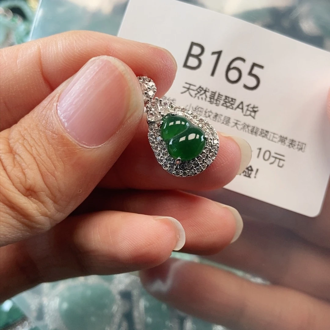 【闪购商品】翡翠吊坠(不含链)未镶嵌