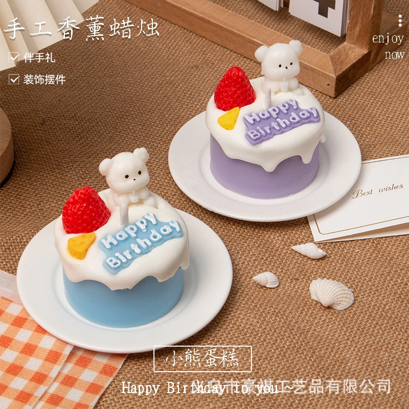 生日礼香薰蜡烛可爱送礼男女朋友小众高级感送女闺蜜卧室摆件113