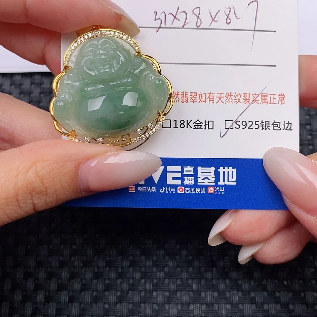 颈饰银S925镶嵌翡翠吊坠