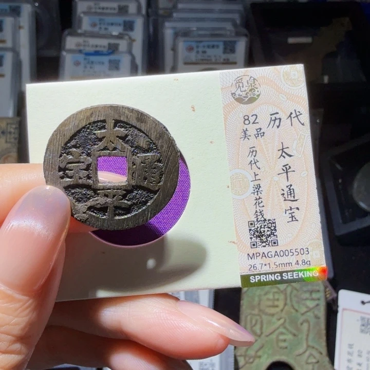 铜As历朝历代……5503