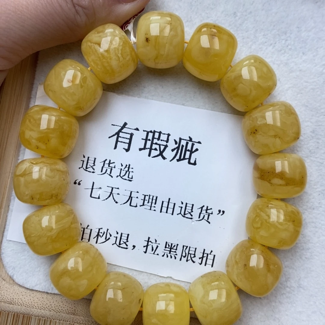 琥珀未镶嵌珠宝奇石67