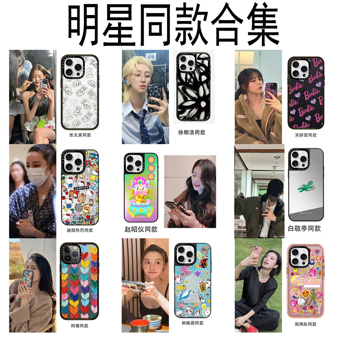 联名热巴张凌赫奚梦瑶同款16pro适用iPhone15ProMax苹果14pro