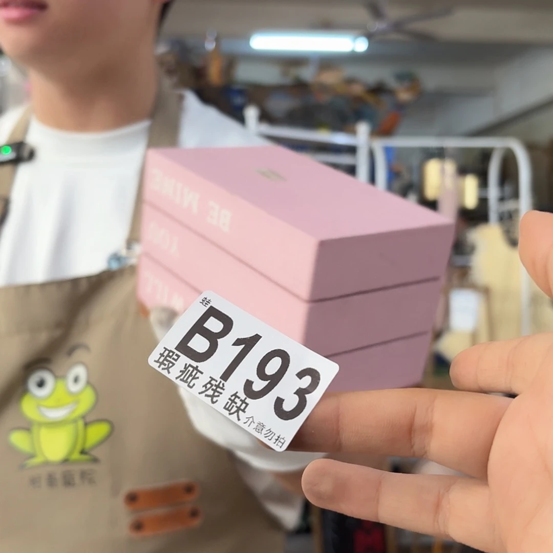 核桃木/黑胡桃（胡桃木）