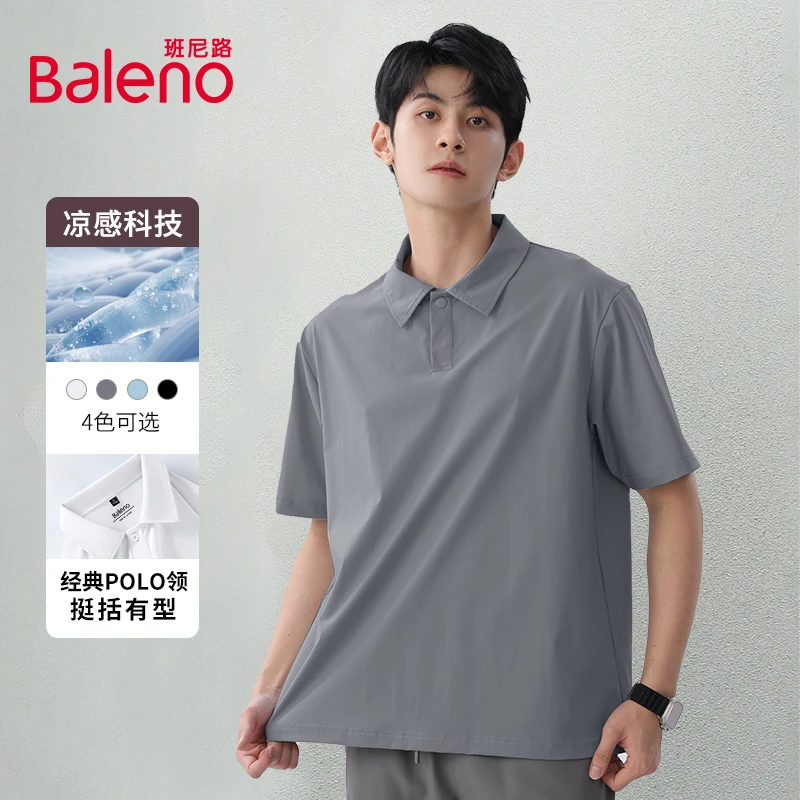 班尼路速干T恤男短袖POLO衫男士美式翻领保罗衫冰感灰色速干衣PCB