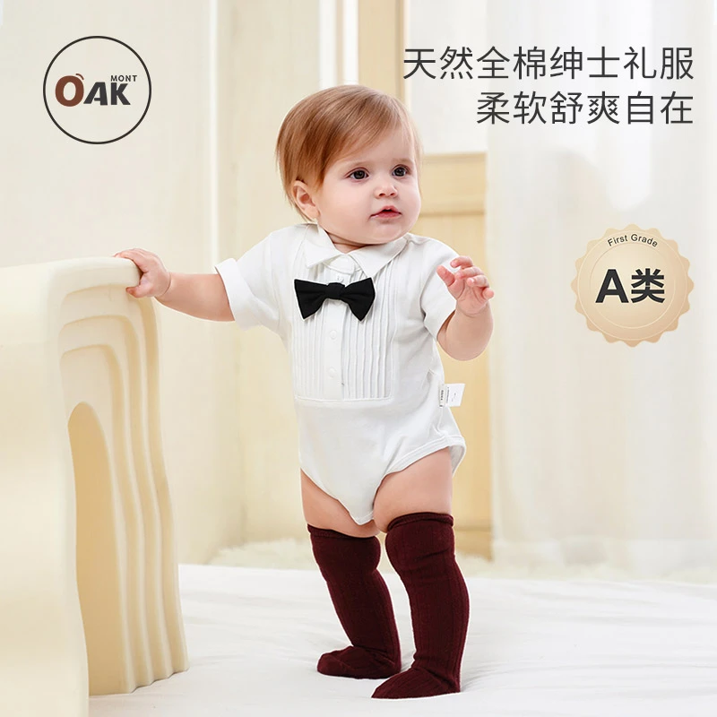 Oakmont婴儿包屁衣新生婴儿衣服a类纯棉百天宝宝衣服夏天满月礼服