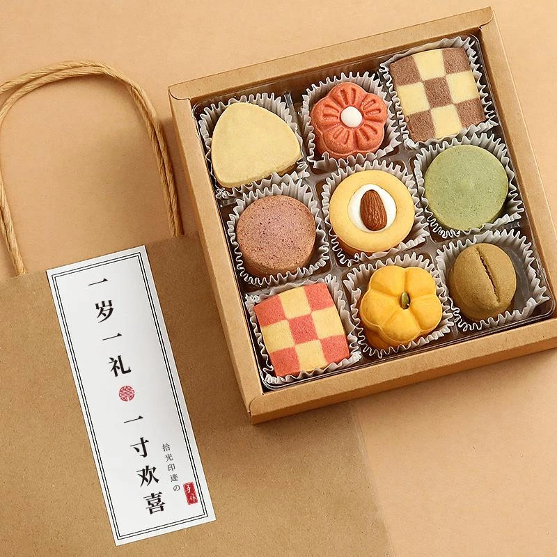 多彩手工曲奇饼干礼盒装生日伴手礼零食大礼包礼物圣诞送男生女生