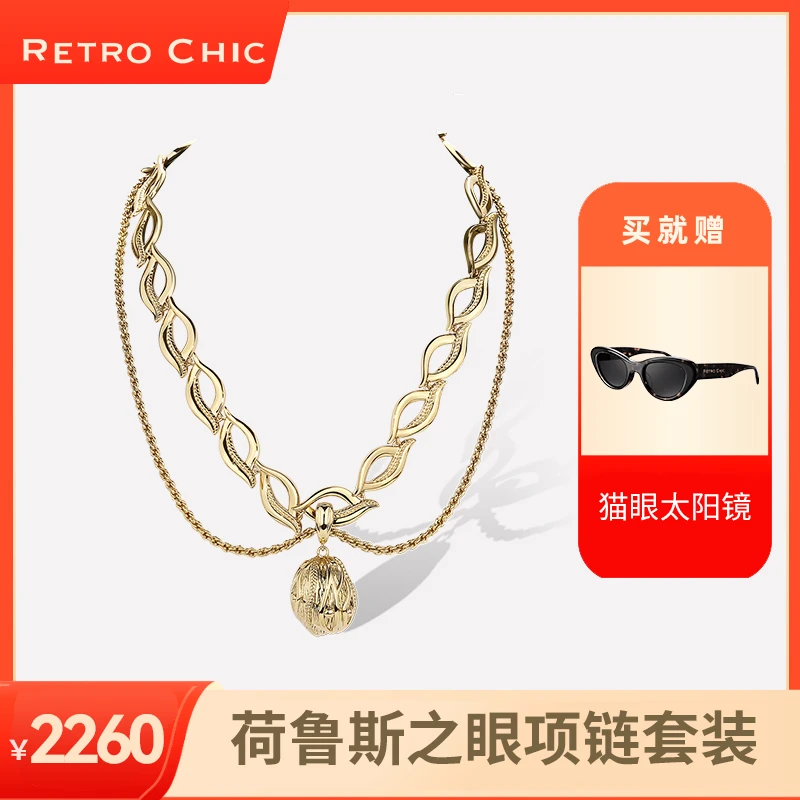 铜合金项链 【大英博物馆联名】RC RETRO CHIC 荷鲁斯之眼项链套装