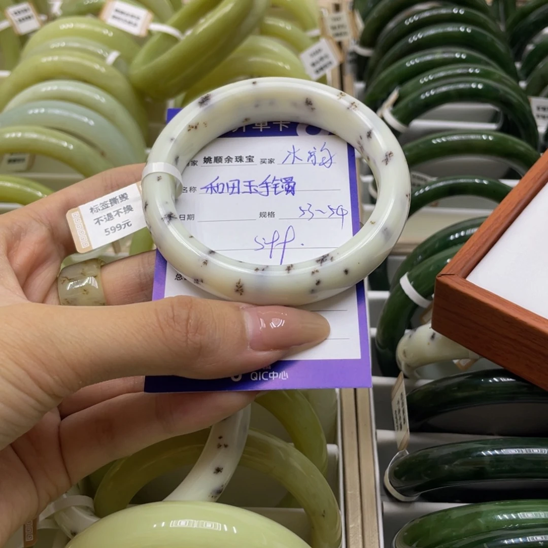未镶嵌手镯和田玉木*