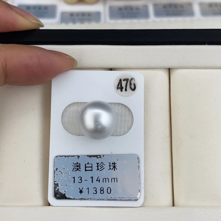 定制海水珍珠未镶嵌裸珠