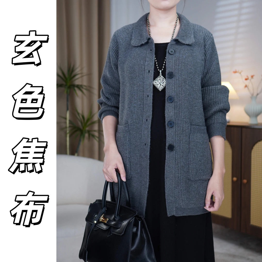 新款时尚百搭宽松大码显瘦纯色针织开衫大衣外套9088