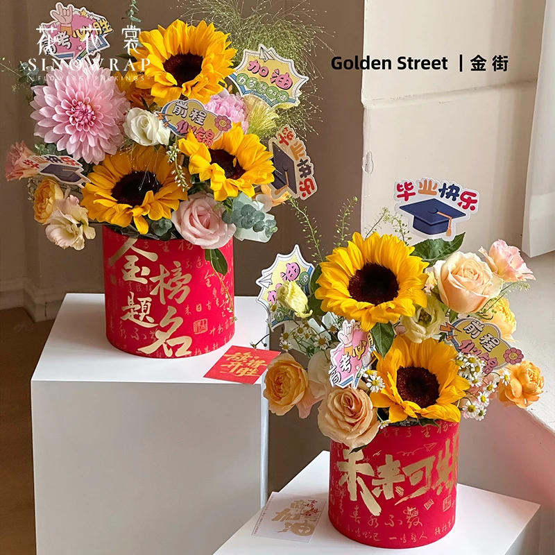 【花园时光】金榜题名鲜花抱抱桶毕业季花束插花桶DIY鲜花包装材料