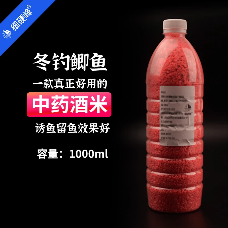 细硬峰中药酒米野钓鲫鱼打窝料千里香蜂蜜兰香素碎米底窝鱼饵窝料