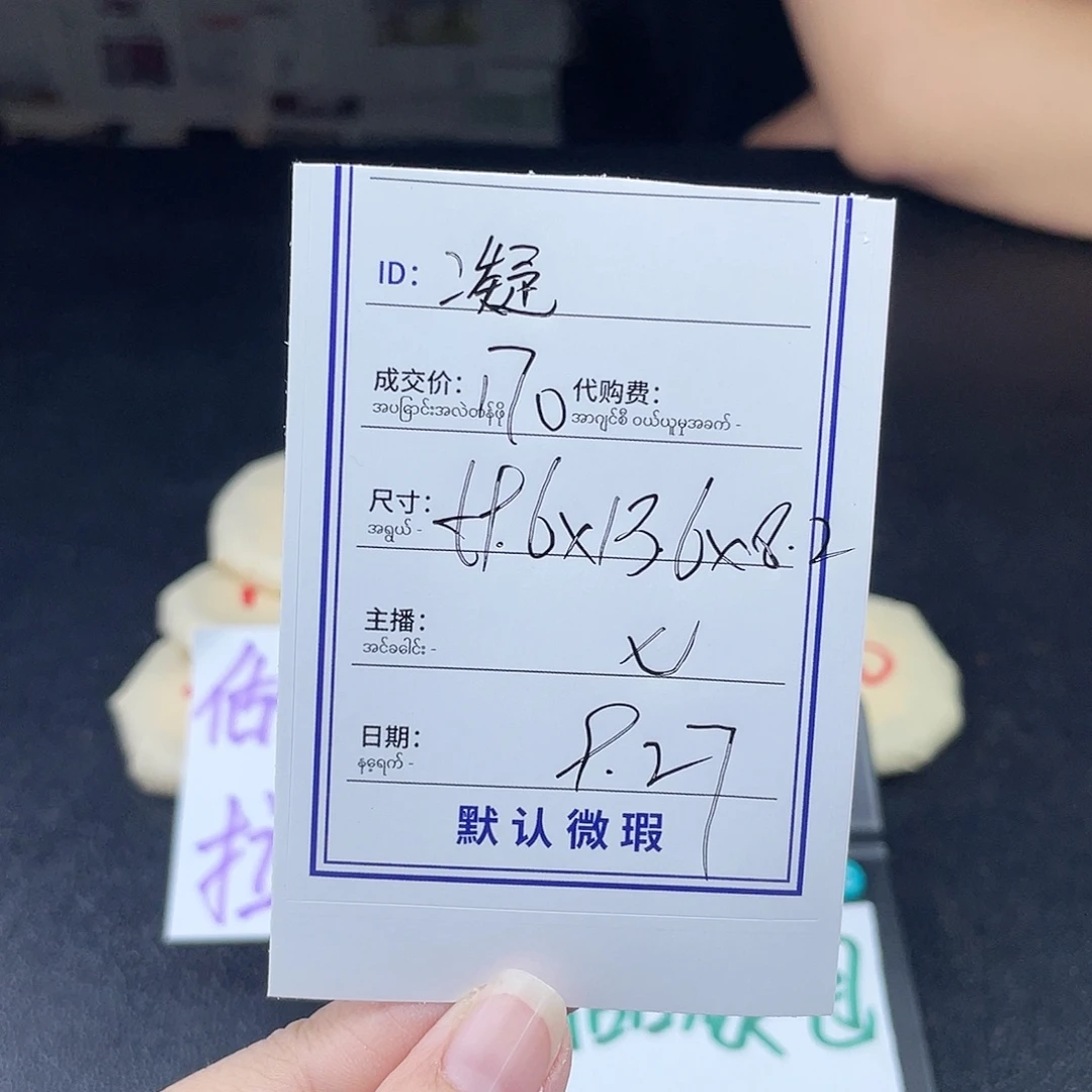 凝***澜珐琅非金属所见即所得