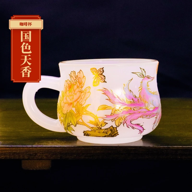 官方正品《国色天香》白玉雕刻琉璃咖啡杯/容量110毫升