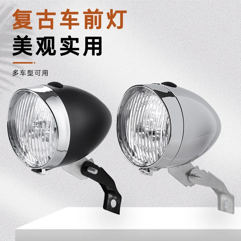自行车前灯山地车USB充电复古前灯3LED骑行灯车前照明灯骑行装备