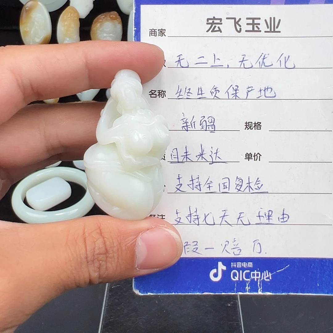 未镶嵌手链和田玉