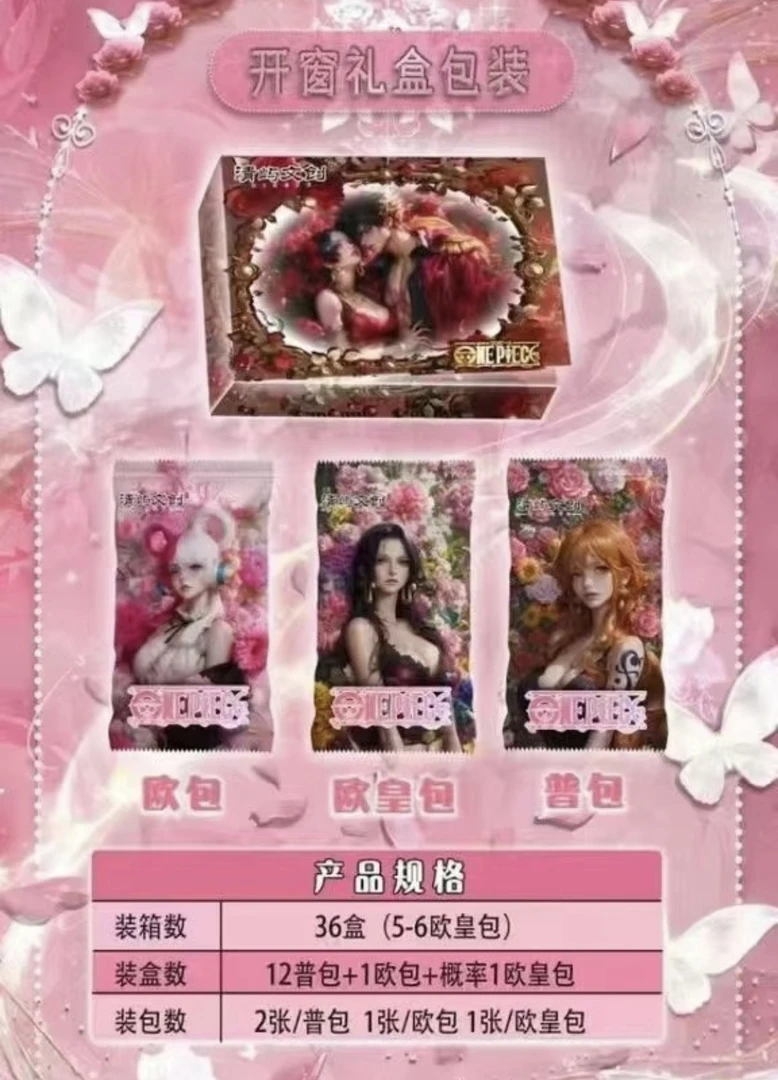 【清屿文创】欧7、动漫ip合集 二次元 国产二创 文创精选