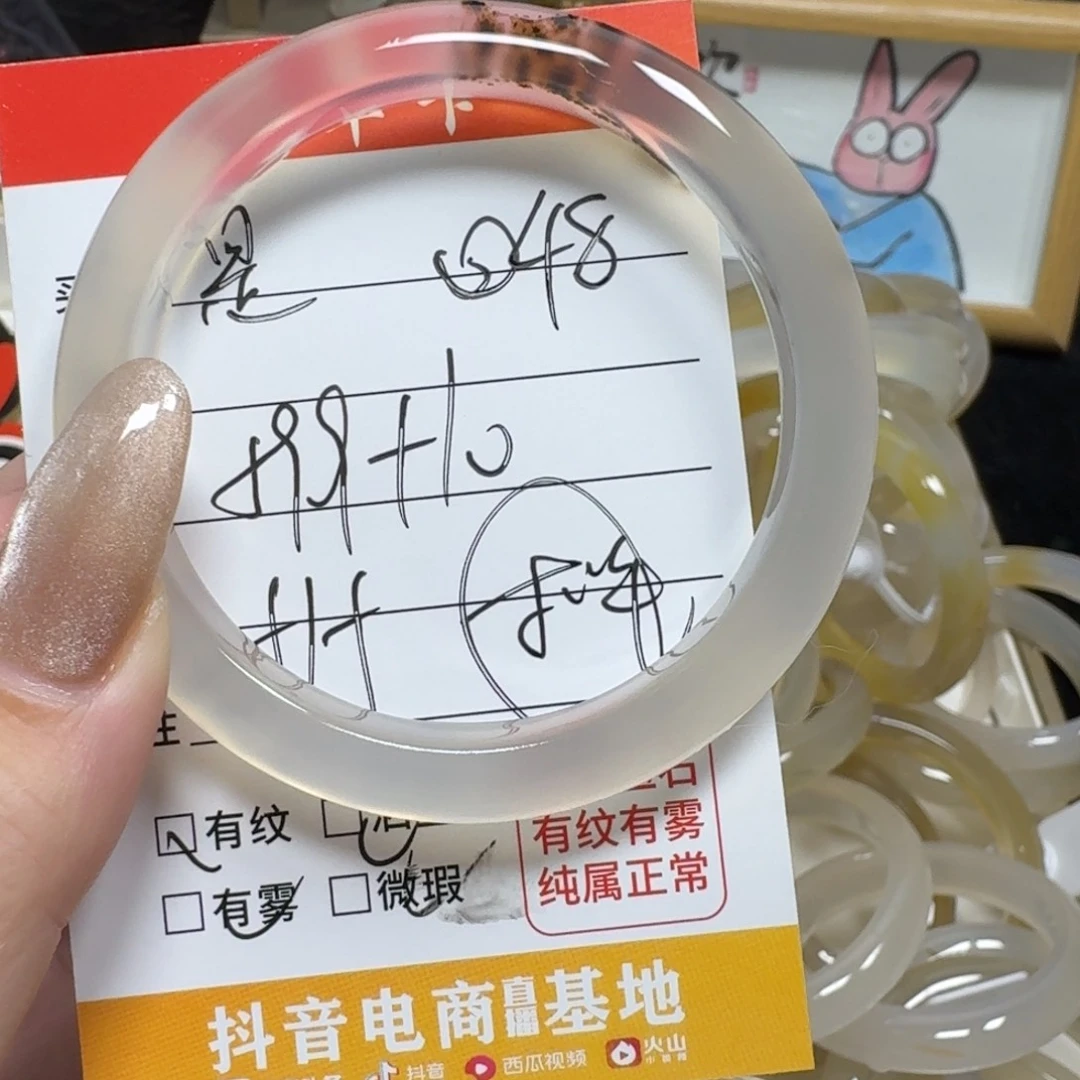 玛瑙/玉髓手镯未镶嵌是***阳048