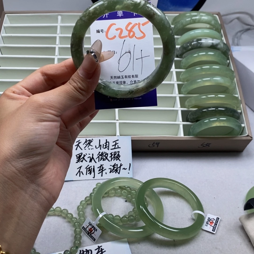 未镶嵌蛇纹石玉手镯