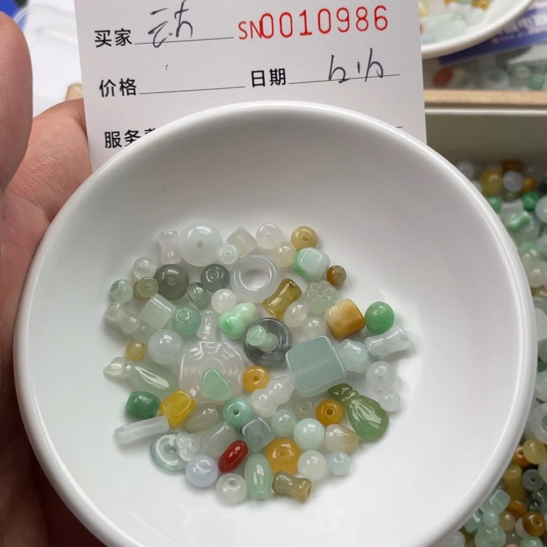 颈饰未镶嵌翡翠云****家