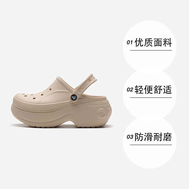 CROCS卡骆驰洞洞鞋男女厚底沙滩鞋凉拖休闲鞋210062-11S
