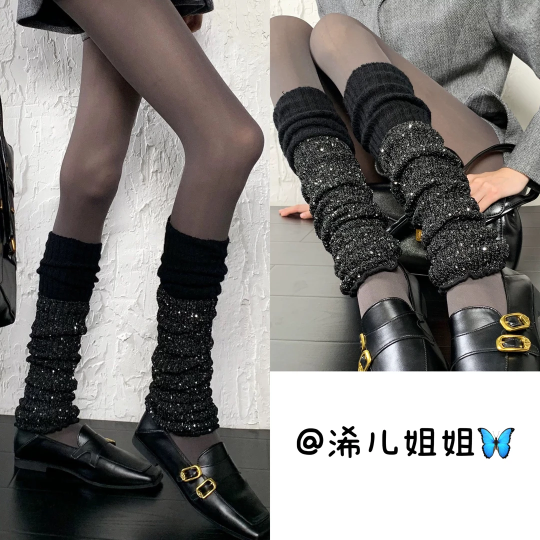 【浠儿家】亮闪闪堆堆袜套真的美炸了!超重工!今年必穿的时髦单品!